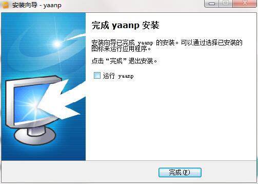 yaanp截图