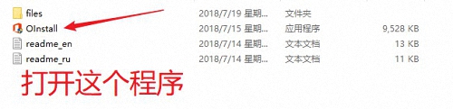 office 2019截图