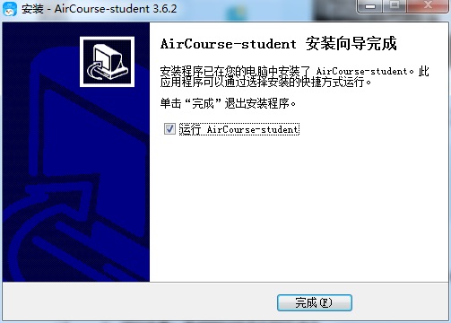 AirCourse爱课截图