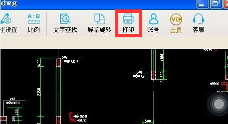 CAD快速看图(可使用VIP功能)截图