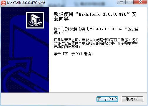 KidsTalk截图