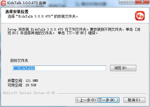 KidsTalk截图