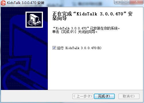 KidsTalk截图