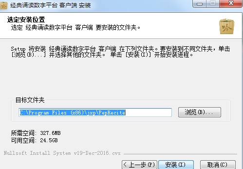 经典诵读数字平台截图