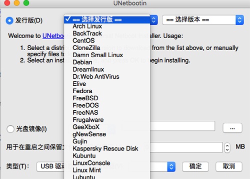 UNetbootin截图