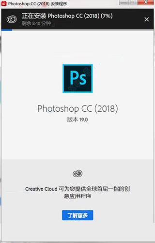 Photoshop CC截图