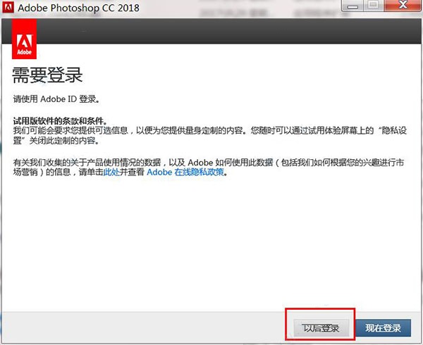 Photoshop CC截图