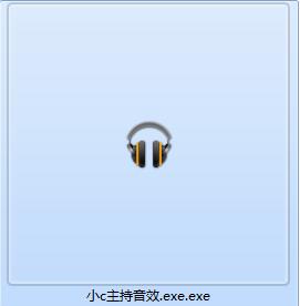 小c主持音效软件截图