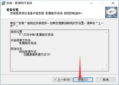 易达影集电子相册制作系统截图