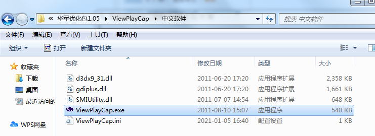 显微镜软件ViewPlayCap截图