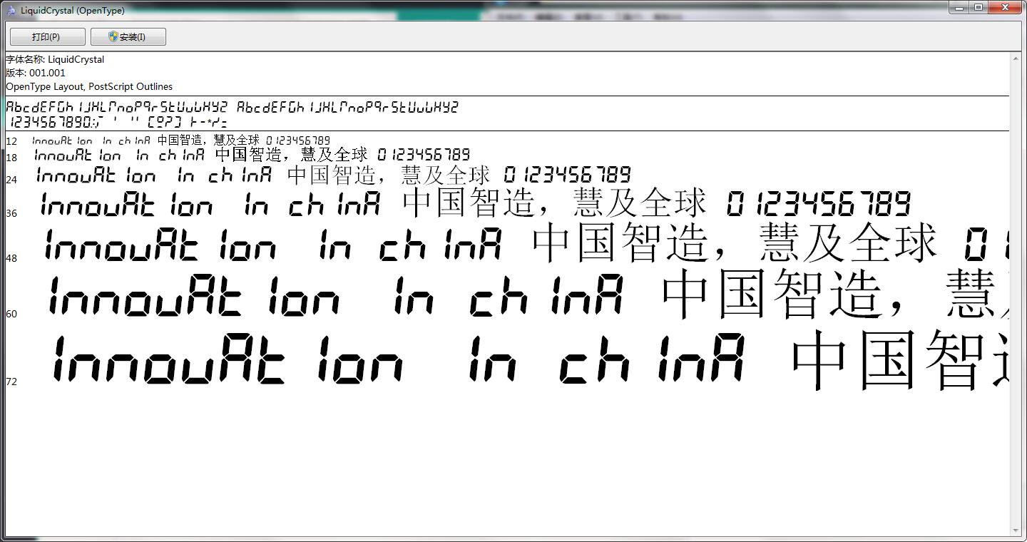 liquidcrystal字体截图