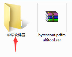 ByteScout PDF Multitool截图