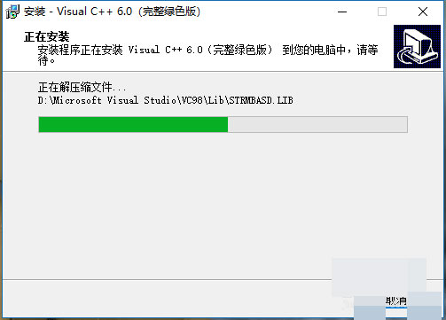 vc++6.0 win10截图