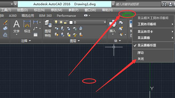 AutoCAD2016(64)截图