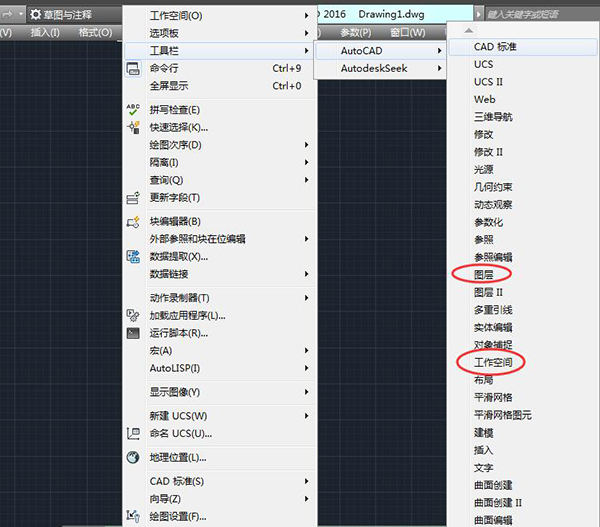 AutoCAD2016(64)截图