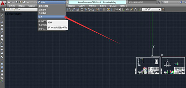 AutoCAD2016(64)截图