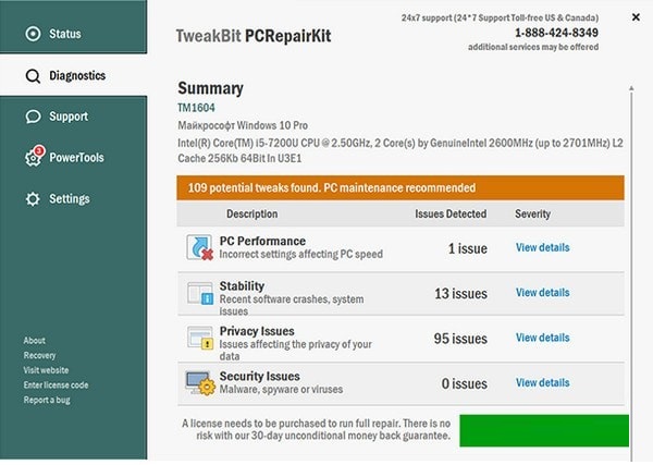 TweakBit PCRepairKit截图