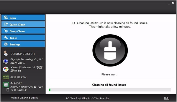 PC Cleaning Utility截图