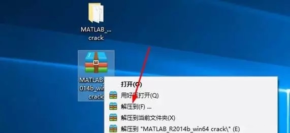 Matlab2014b截图