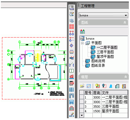 天正建筑TArch截图