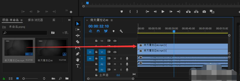 Adobe premiere pro CC2019截图