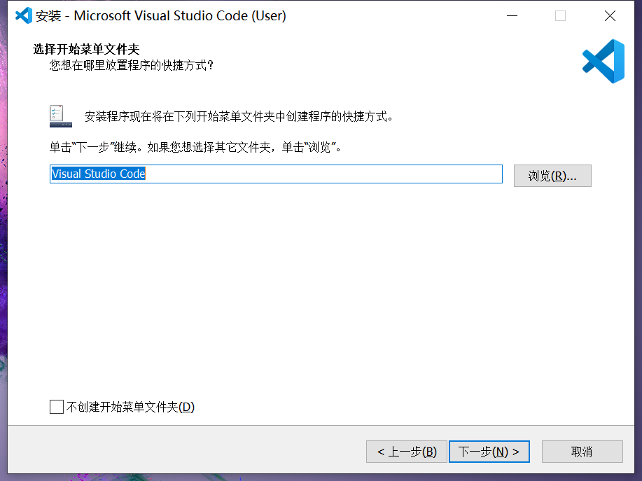 VS编辑器Visual Studio Code截图