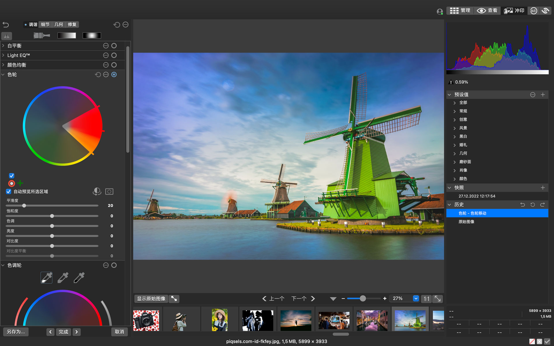 ACDSee Photo Studio for Mac 9截图