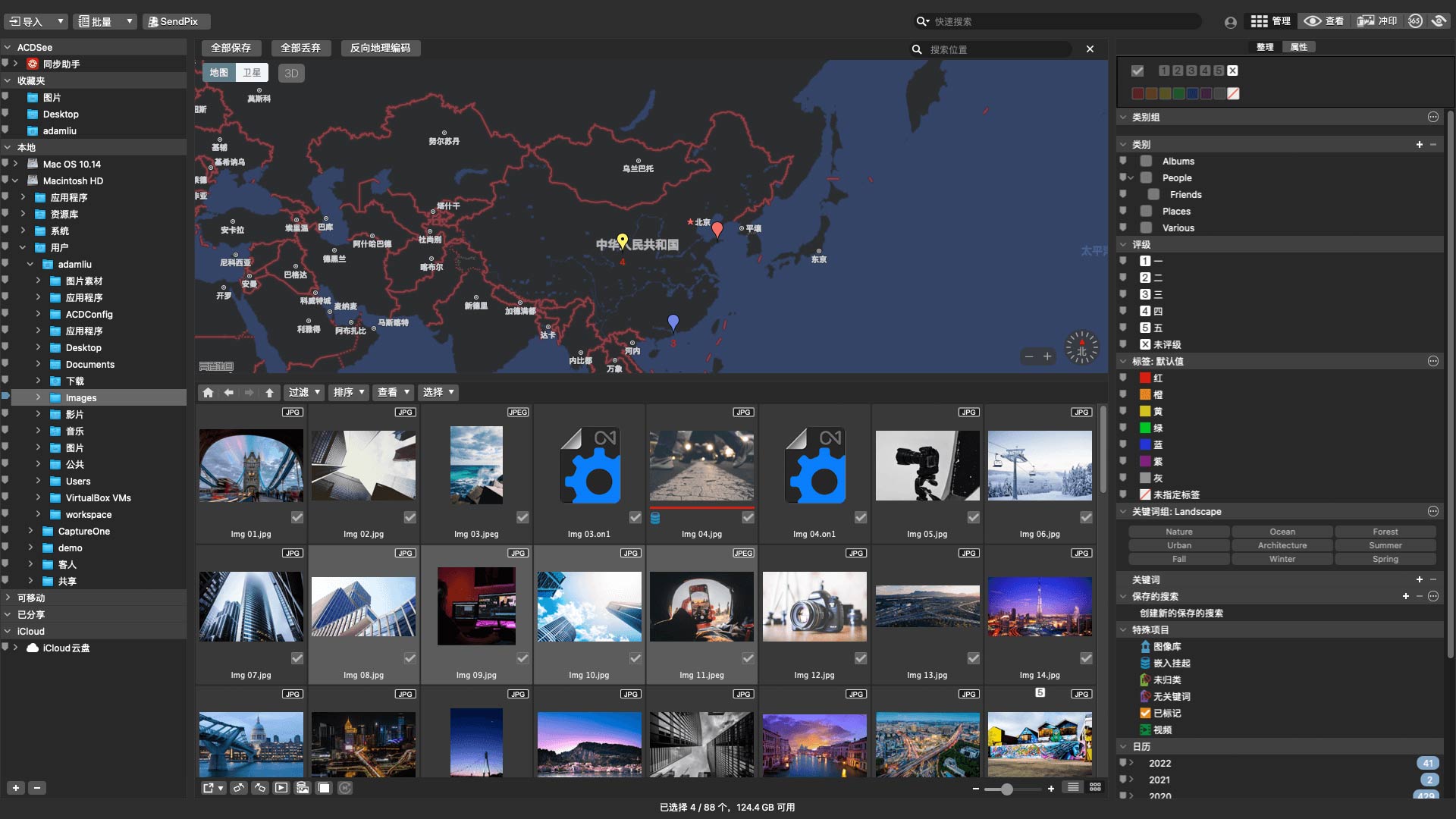 ACDSee Photo Studio for Mac 9截图