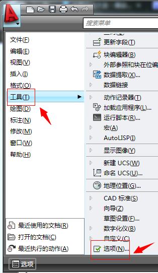 AutoCAD2009截图