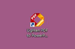 Lighten PDF to PowerPoint Converter截图