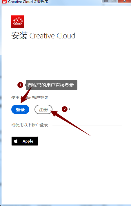 Adobe Creative Cloud 2021截图