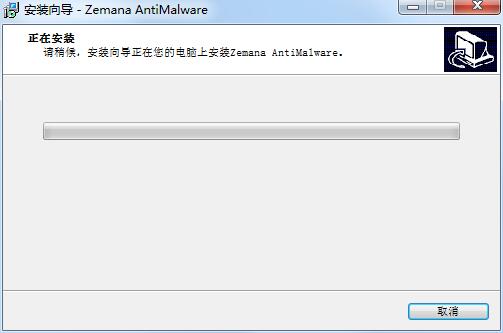 Zemana Antimalware截图