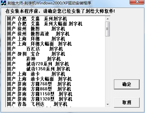 刻绘大师Master截图