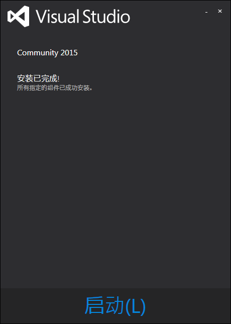 Visual Studio 2015截图