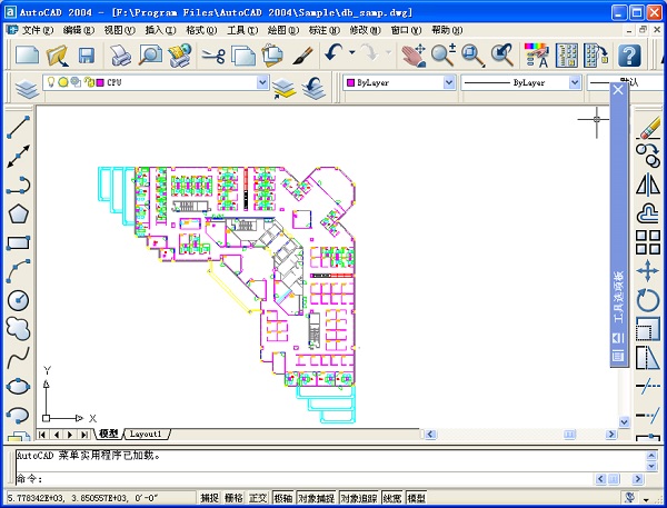 AutoCAD2004迷你版截图