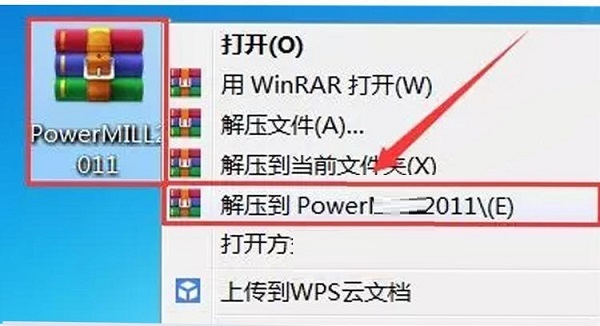 PowerMill2011截图