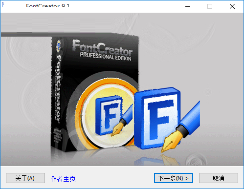 High-Logic FontCreator截图