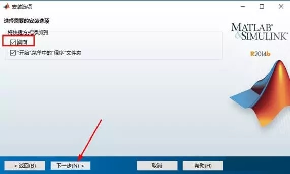 Matlab2014b截图