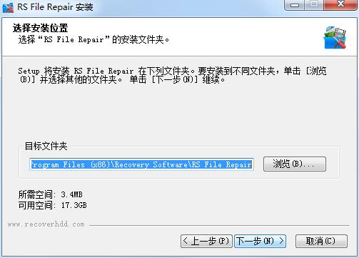 RS File Repair截图