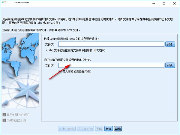 IBM SPSS Statistics截图