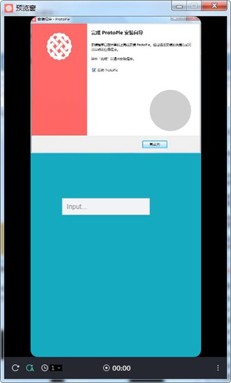 ProtoPie截图