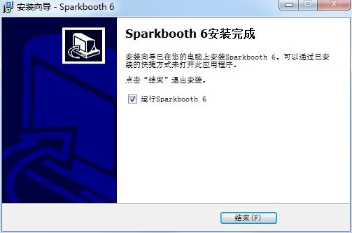 Sparkbooth截图