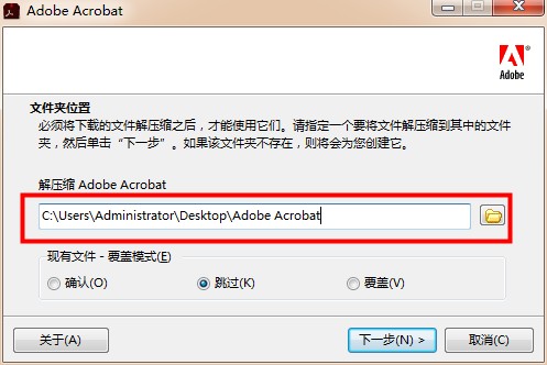 adobe reader pro dc截图