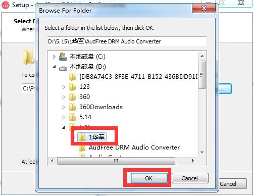 AudFree DRM Audio Converter截图