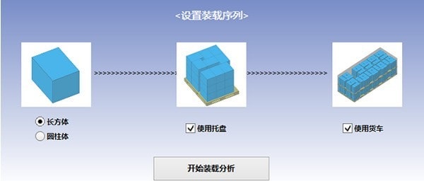 SmartPAC pro截图