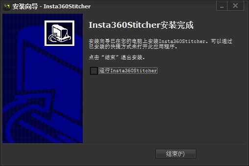 Insta360 Stitcher截图