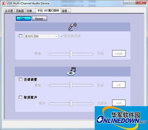 硕美科e95冠军版驱动截图