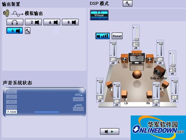 硕美科e95冠军版驱动截图