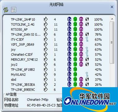 拓实n89驱动截图