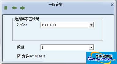 拓实n87驱动截图